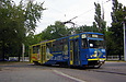 Tatra-T6B5 #4560 5-        