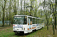 Tatra-T6B5 #4563 5-го маршрута на техническом кольце возле парка имени Горького