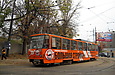 Tatra-T6B5 #4563 5-го маршрута на перекрестке улиц Веснина и Мироносицкой