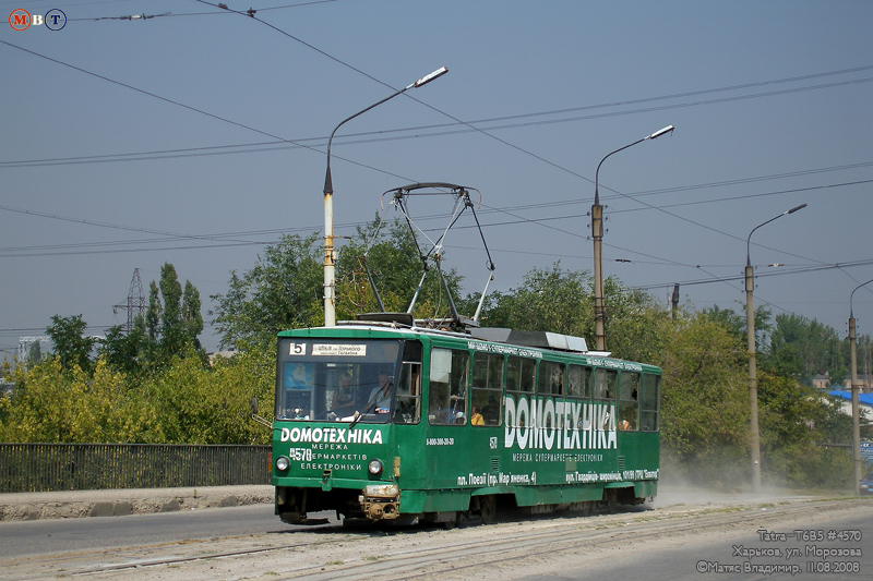 Tatra-T6B5 #4570 5-го маршрута на улице Морозова между остановками "ул. Войкова" и "ул. Матросова"