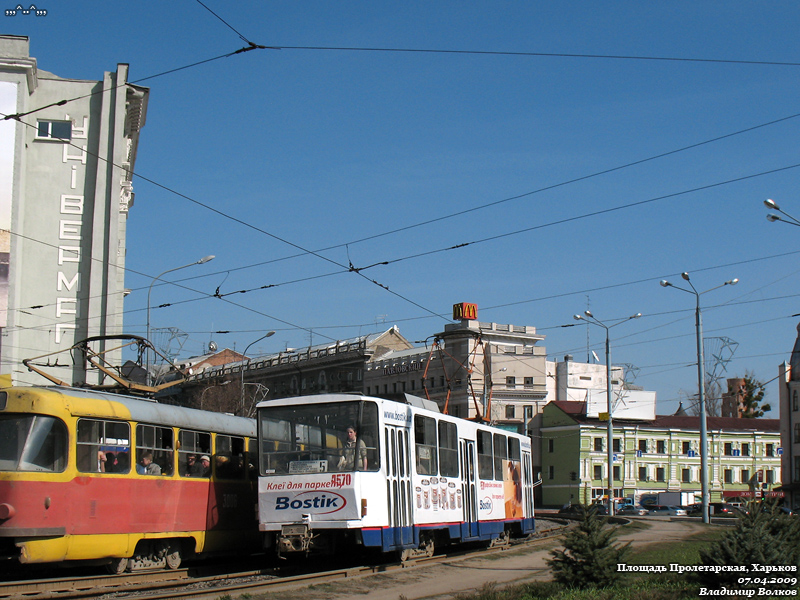 Tatra-T6B5 #4570 5-го маршрута на Пролетарской площади