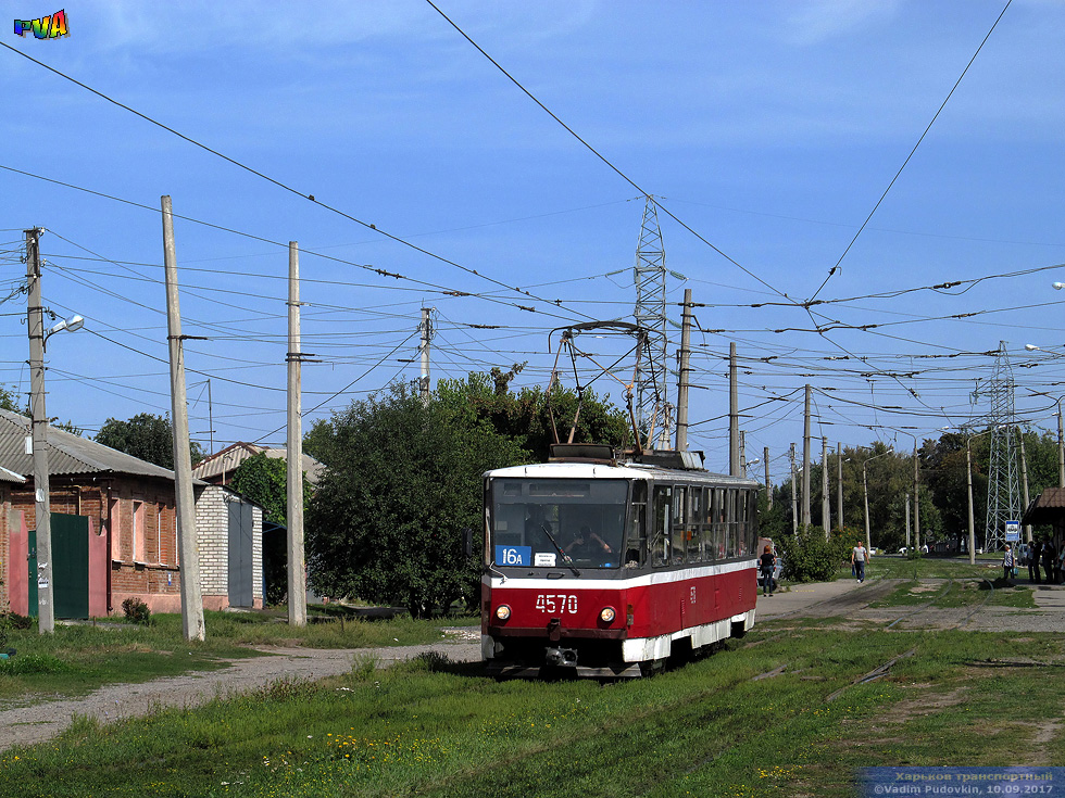 Tatra-T6B5 #4570 маршрута 16-А на улице Академика Павлова напротив Салтовского переулка