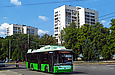 Богдан-Т70117 #2601 12-го маршрута на круговой развязке улиц  23-го Августа и Космонавтов