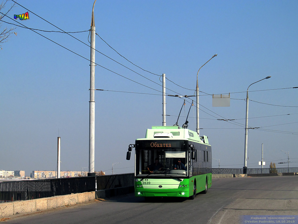 Богдан-Т70117 #2620 на развязке Коммунального путепровода спускается к Московскому проспекту