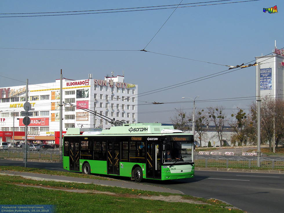 Богдан-Т70117 #2620 на Московском проспекте поворачивает на развязку Коммунального путепровода
