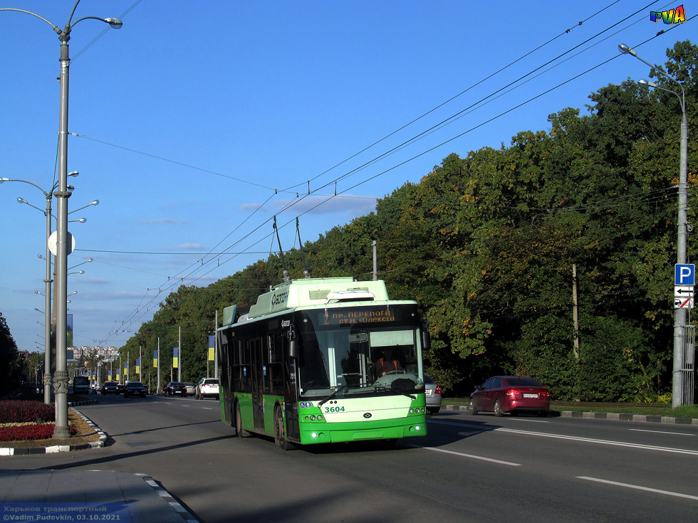 Богдан-Т70117 #3604 2-го маршрута на Белгородском шоссе возле Мемориала славы