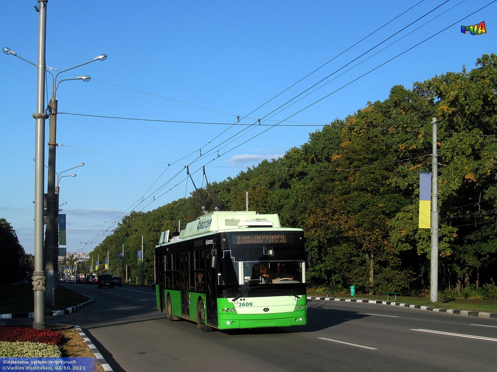 Богдан-Т70117 #3609 2-го маршрута на Белгородском шоссе возле Мемориала славы