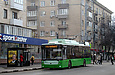 Богдан-Т70117 #3612 2-го маршрута на проспекте Науки возле улицы Ляпунова