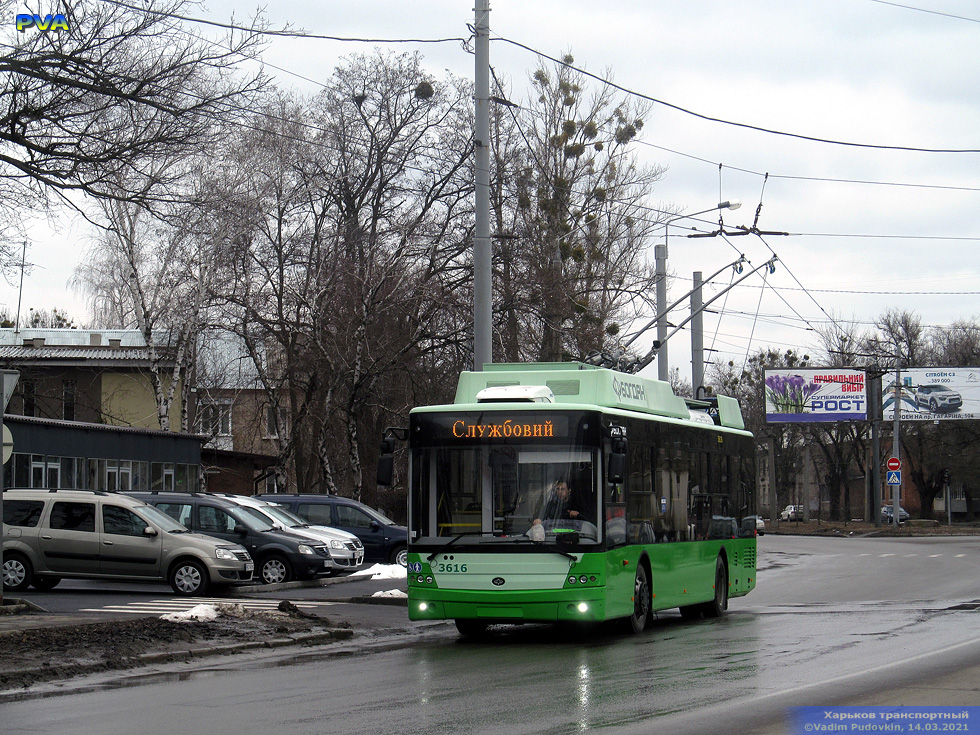Богдан-Т70117 #3616 2-го маршрута на Александровском проспекте возле бульвара Богдана Хмельницкого