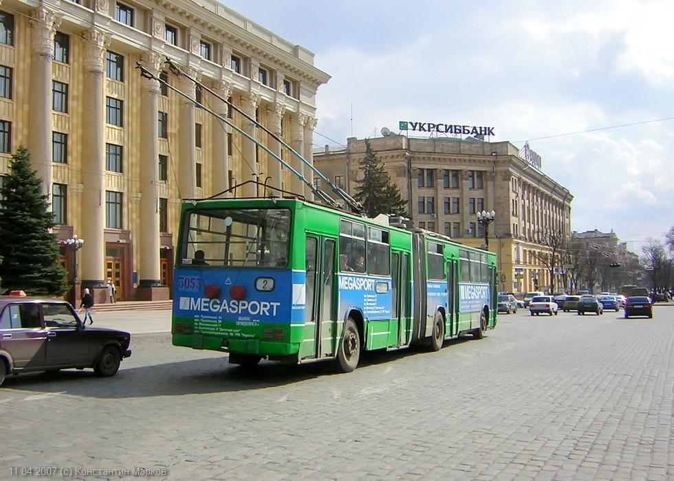 DAC-217E #3053 2-го маршрута на улице Сумской возле площади Свободы