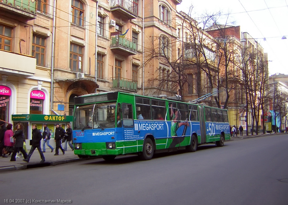 DAC-217E #3053 2-го маршрута на улице Сумской возле перекрестка с проспектом Правды