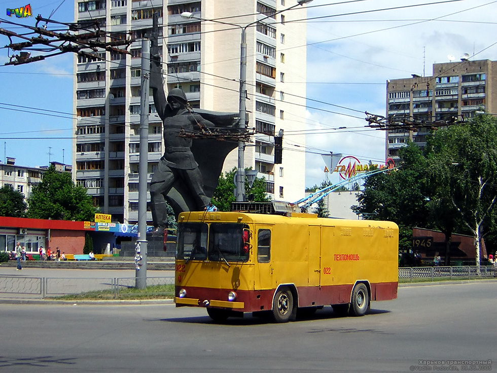 КТГ-1 #022 на улице 23-го Августа пересекает проспект Ленина