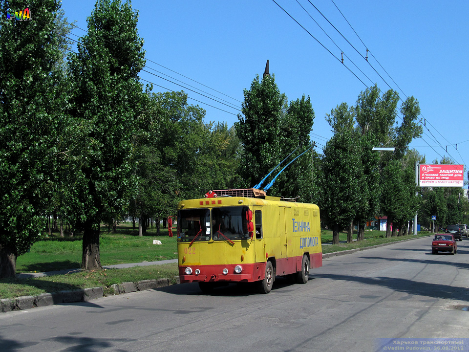 КТГ-1 #022 на проспекте Постышева напротив улицы Кураховской