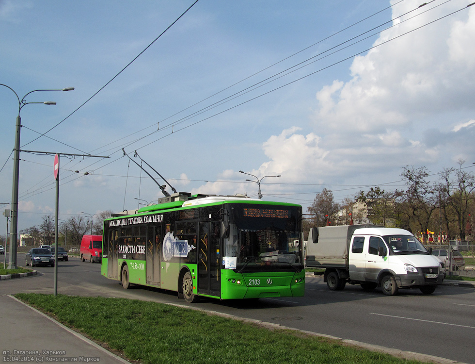 ЛАЗ-Е183А1 #2103 3-го маршрута на проспекте Гагарина возле перекрестка с улицей Сидоренковской