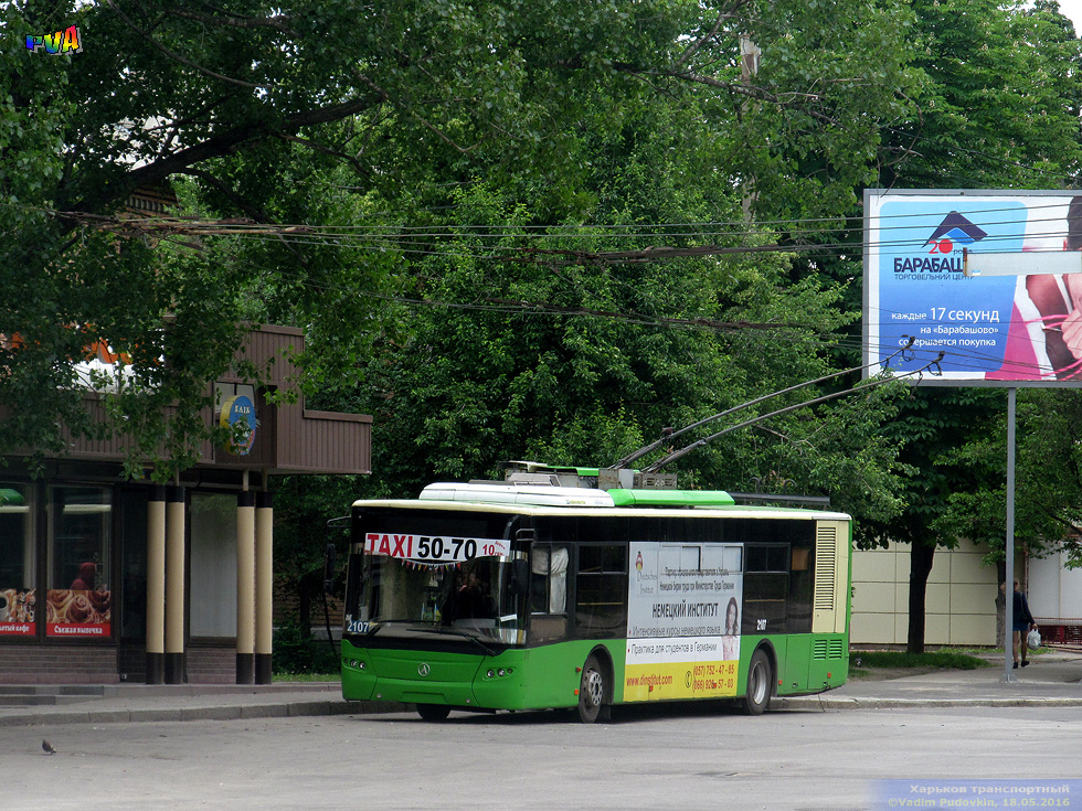 ЛАЗ-Е183А1 #2107 12-го маршрута во время дневного отстоя на конечной станции "Улица Клочковская"