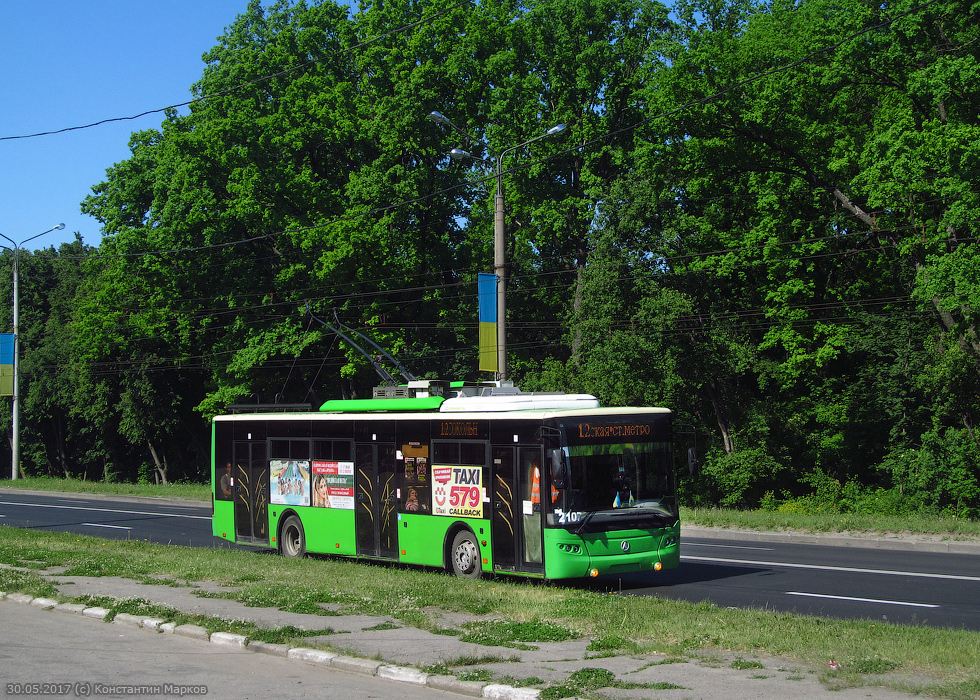 ЛАЗ-Е183А1 #2107 12-го маршрута на Белгородском шоссе