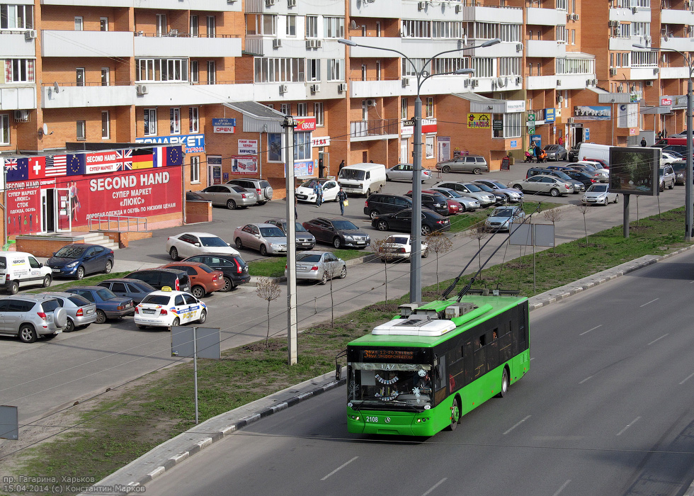 ЛАЗ-Е183А1 #2108 3-го маршрута на проспекте Гагарина возле надземного перехода