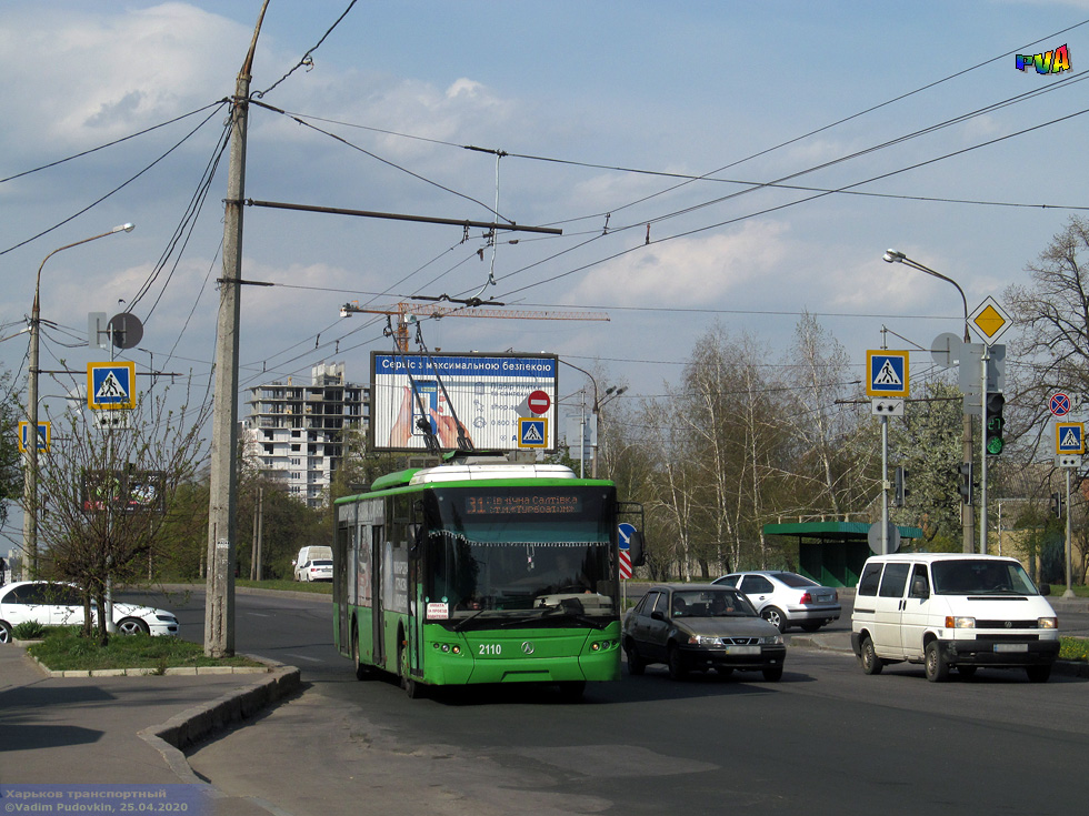 ЛАЗ-Е183А1 #2110 31-го маршрута на проспекте Льва Ландау возле улицы Ивана Камышева