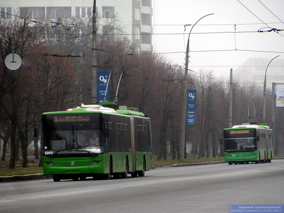 ЛАЗ-Е301D1 #2203 1-го маршрута и #2208 3-го маршрута на проспекте Героев Сталинграда в районе конечной "Микрорайон 28"