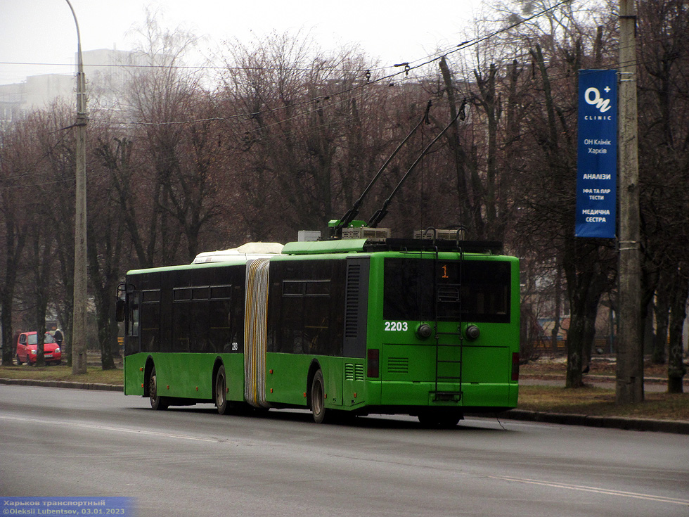 ЛАЗ-Е301D1 #2203 1-го маршрута на проспекте Героев Сталинграда в районе конечной "Микрорайон 28"