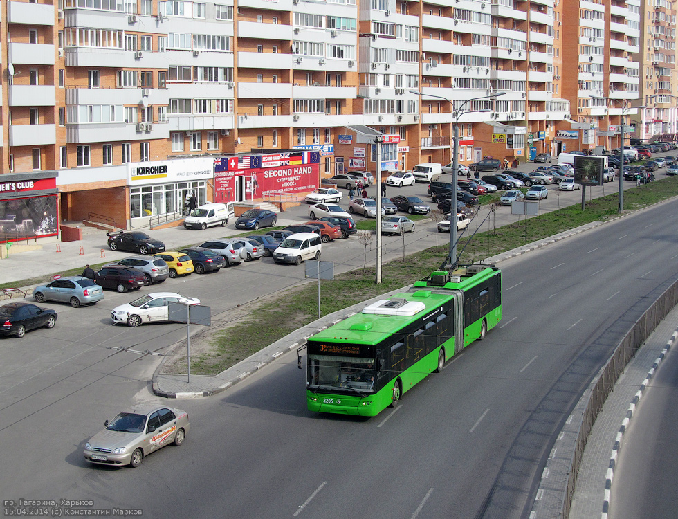 ЛАЗ-Е301D1 #2205 3-го маршрута на проспекте Гагарина возле надземного перехода