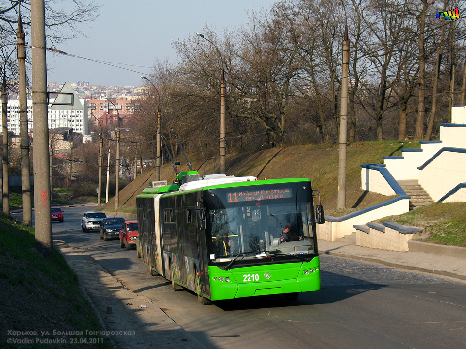 ЛАЗ-Е301D1 #2210 11-го маршрута на Карповском спуске в районе улицы Володарского