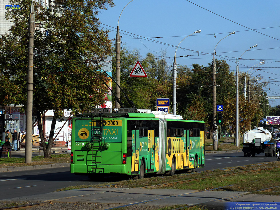ЛАЗ-Е301D1 #2218 3-го маршрута на проспекте Героев Сталинграда возле улицы Фонвизина