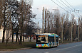 ЛАЗ-Е301D1 #2226 3-го маршрута на проспекте Героев Сталинграда возле улицы Забайкальской