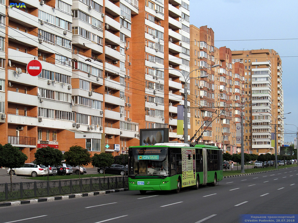 ЛАЗ-Е301D1 #2226 3-го маршрута на проспекте Гагарина между улицей Державинской и улицей Молочной