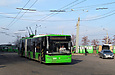 ЛАЗ-Е301D1 #3203 42-го маршрута на улице Гвардейцев-Широнинцев перед отправлением с конечной станции "Северная Салтовка"