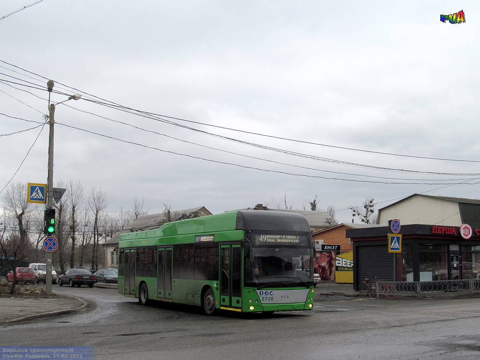 PTS-12 #2710 49-го маршрута выезжает с улицы Тернопольской на Симферопольское шоссе