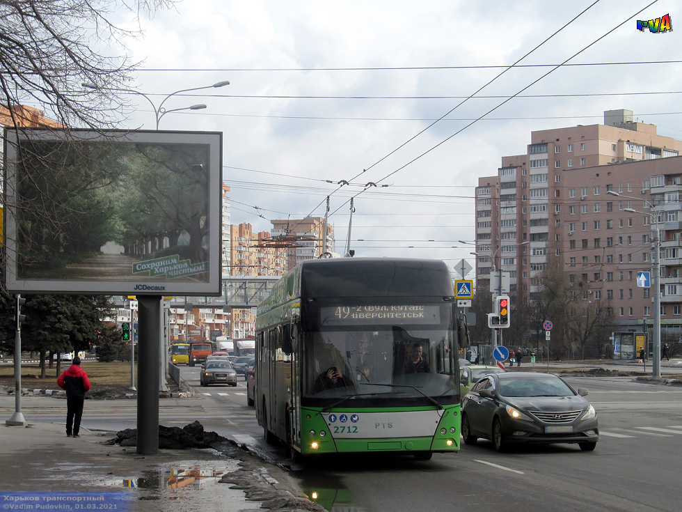 PTS-12 #2712 49-го маршрута на проспекте Гагарина возле улицы Молочной