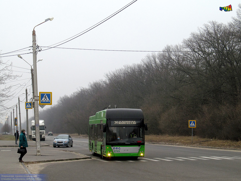PTS-12 #2713 50-го маршрута на проспекте Академика Курчатова подъезжает к конечной "Пятихатки"