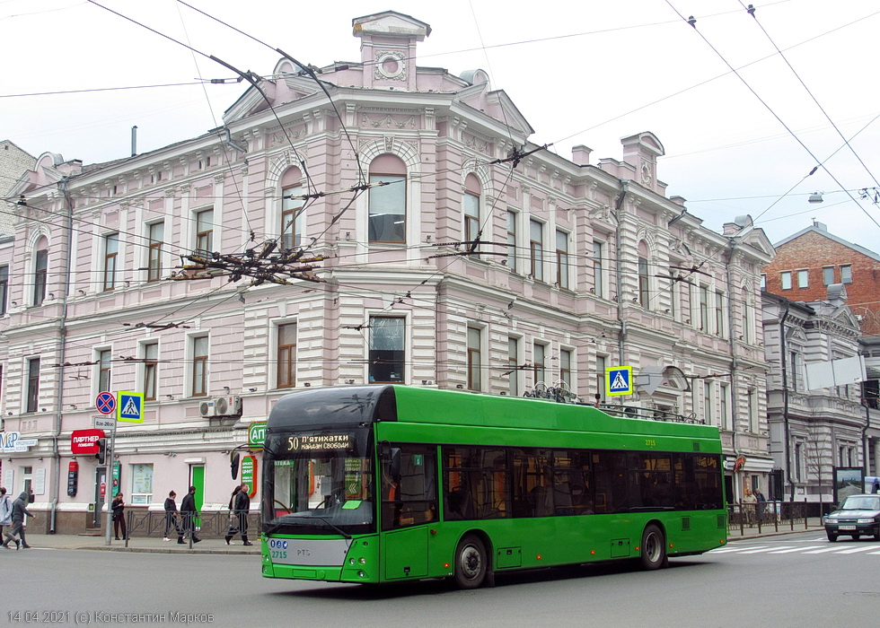 PTS 12 #2715 50-го маршрута на улице Сумской на перекрестке с проспектом Независимости