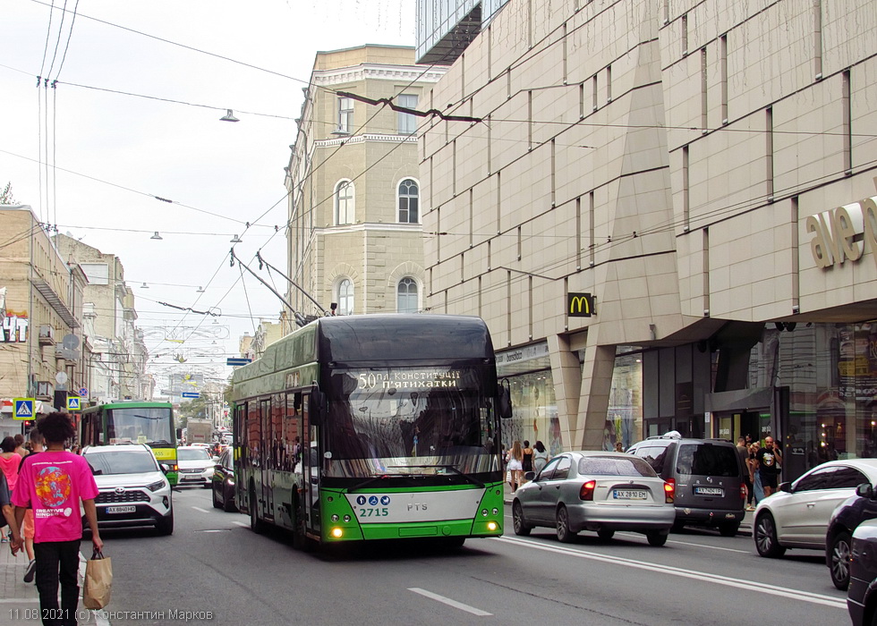 PTS 12 #2715 50-го маршрута на улице Сумской возле перекрестка с переулком Некрасова