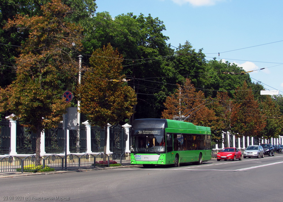 PTS 12 #2715 50-го маршрута на улице Сумской возле парка им. Горького