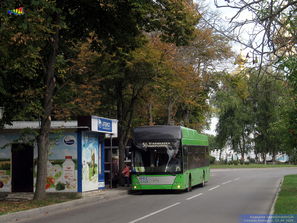 PTS-12 #2715 50-го маршрута на проспекте Академика Курчатова в районе улицы Академика Волкова