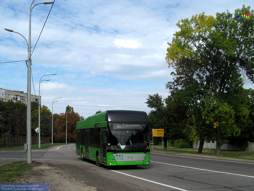 PTS-12 #2715 50-го маршрута на Белгородском шоссе возле проспекта Академика Курчатова
