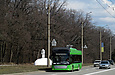 PTS-12 #2716 50-го маршрута на Белгородском шоссе в районе улицы Макаренко