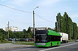 PTS-12 #2721 50-го маршрута на проспекте Академика Курчатова в районе конечной "Пятихатки"