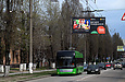 PTS-12 #2729 27-го маршрута на проспекте Любови Малой в районе улицы Раднянской