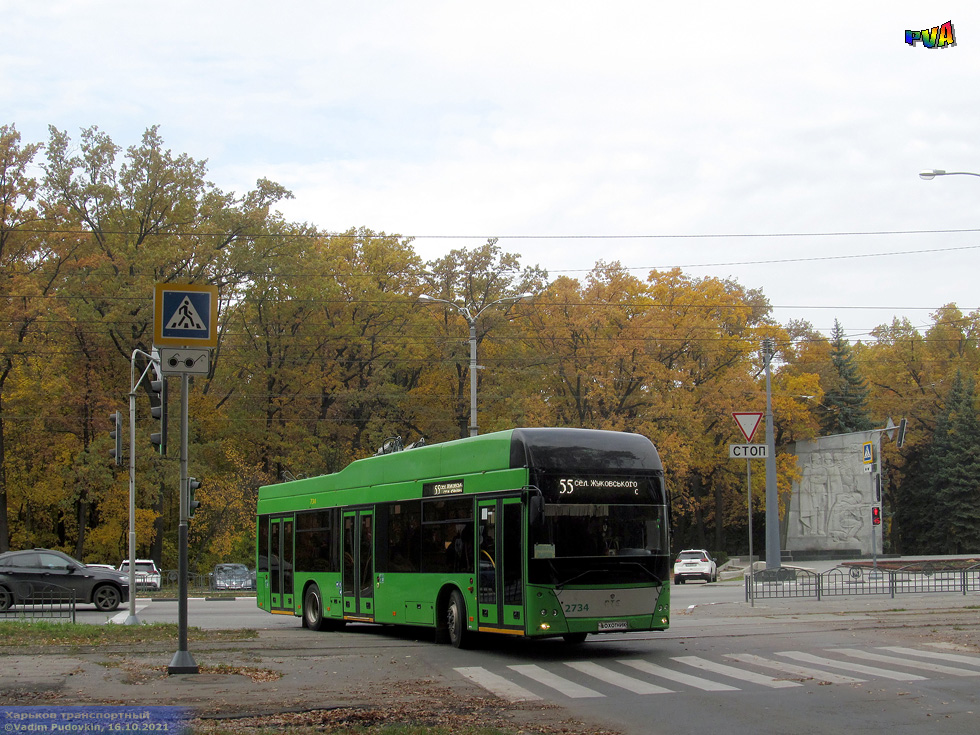 PTS-12 #2734 55-го маршрута поворачивает с Белгородского шоссе на улицу Рудика
