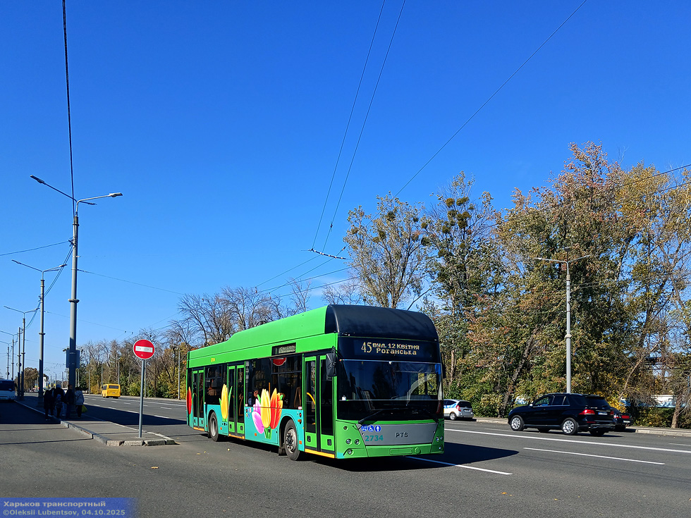 PTS-12 #2734 45-го маршрута на проспекте Героев Харькова возле станции метро "Индустриальная"
