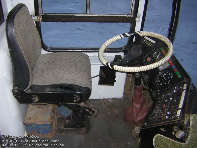 ROCAR-E217 #1004, кабина водителя
