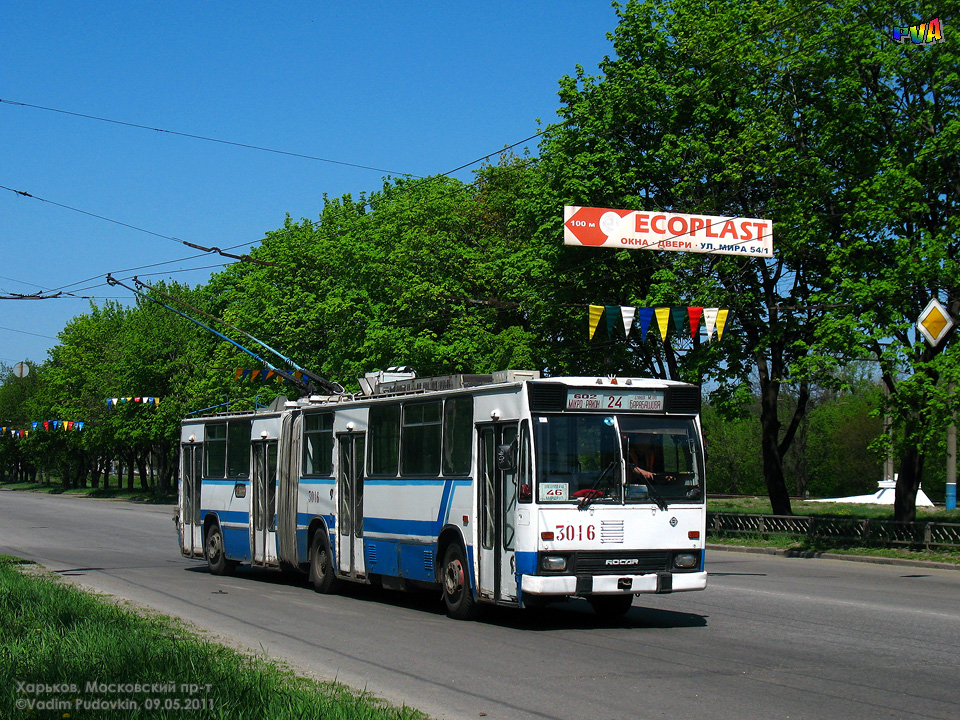ROCAR-E217 #3016 46-го маршрута на Московском проспекте возле конечной станции "Улица 12-го Апреля"