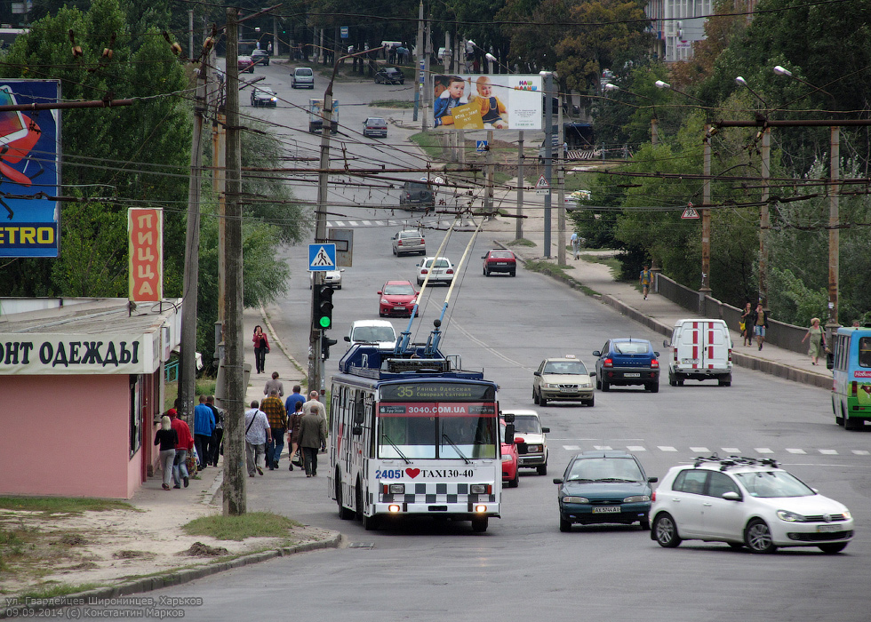 Skoda-14Tr18/6M #2405 35-го маршрута на улице Гвардейцев-Широнинцев возле Стадницкого моста