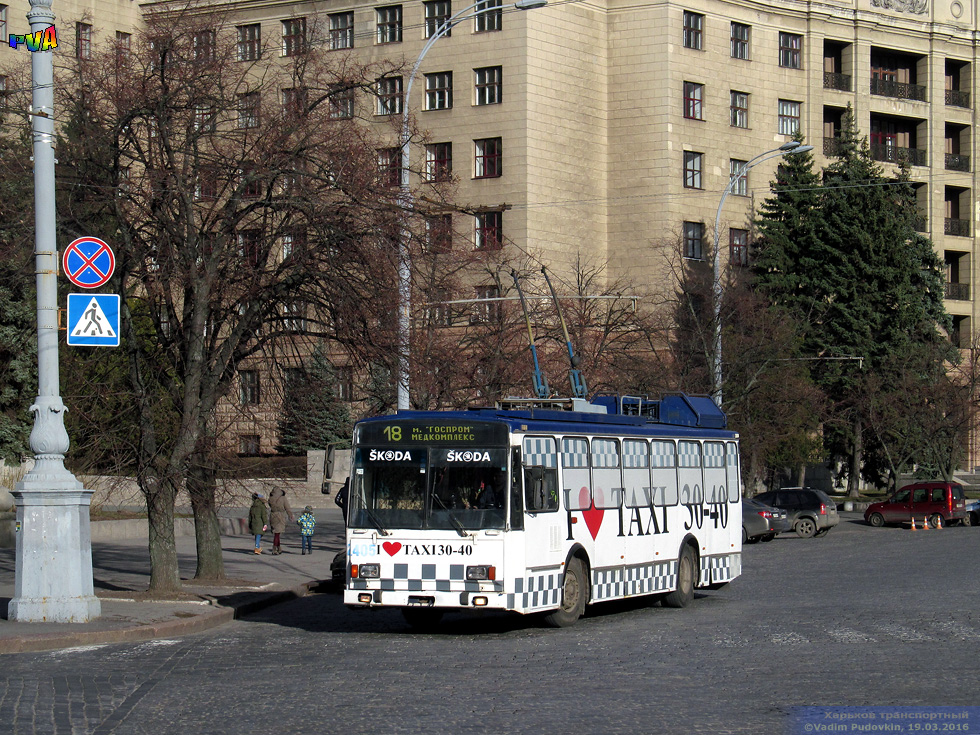 Škoda-14Tr18/6M #2405 18-го маршрута на площади Свободы перед поворотом на проспект Науки