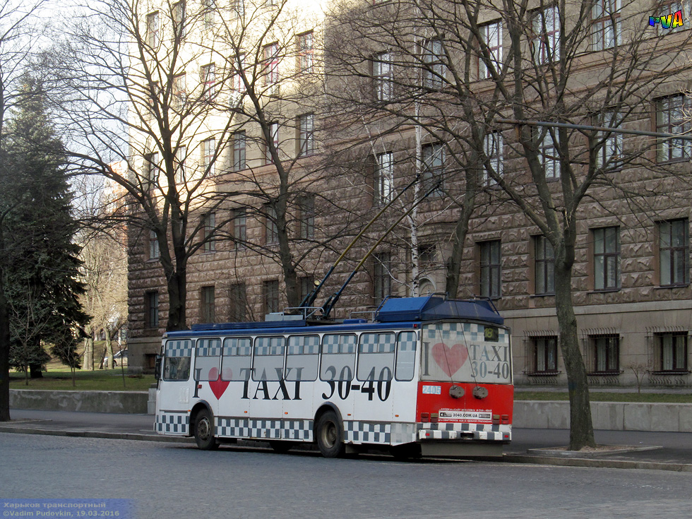 Škoda-14Tr18/6M #2405 18-го маршрута на проспекте Науки в районе площади Свободы