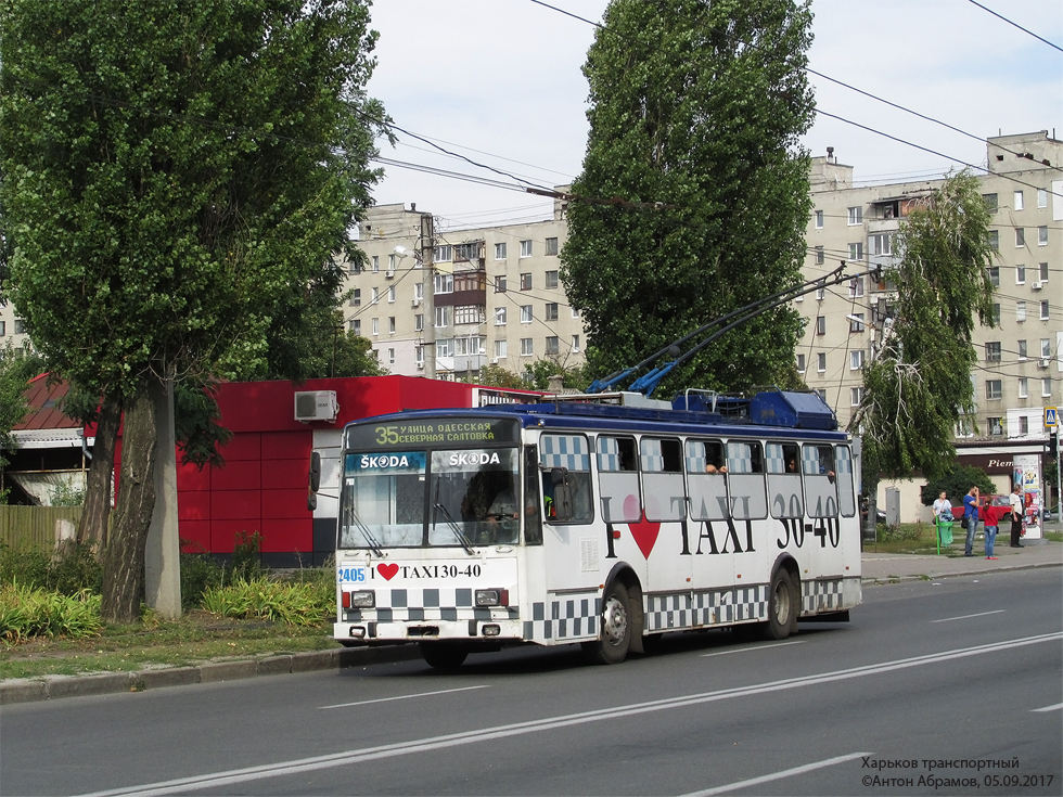 Škoda 14Tr18/6M #2405 35-го маршрута на проспекте Героев Сталинграда