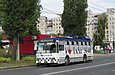 Škoda 14Tr18/6M #2405 35-го маршрута на проспекте Героев Сталинграда